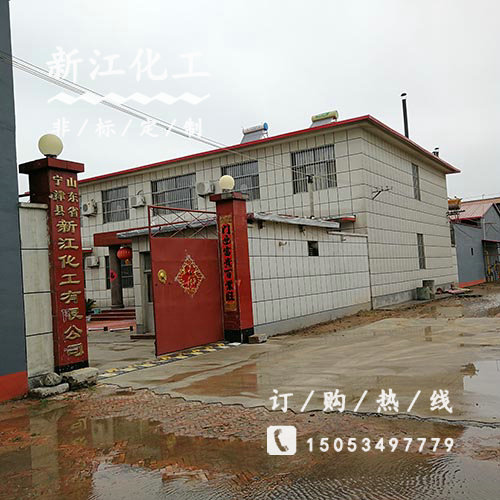 公司實景